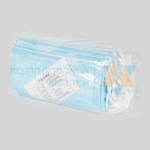 מסיכות כירורגיות 3 שכבות - חבילה של 50 יח׳