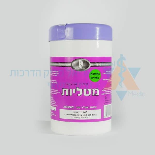 מטליות לניקוי וחיטוי משטחים